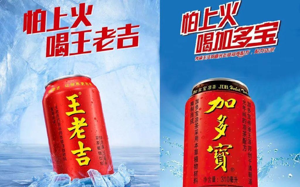 王老吉與加多寶有什么不同?深圳蔬菜配送公司與您聊一聊